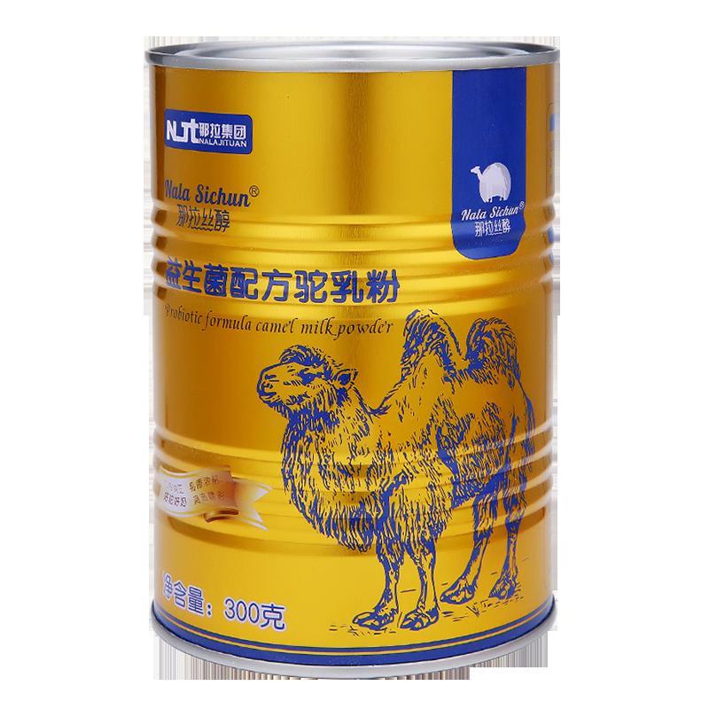 那拉丝醇益生菌配方骆驼奶粉儿童青少年中老年人驼奶粉300克新疆那拉乳业官方正品