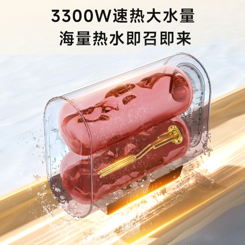 Leader海尔智家出品电热水器50升纤薄扁桶双胆短小机身3300W速热 9倍增容 镁棒免更换 PLV1PRO高清大图
