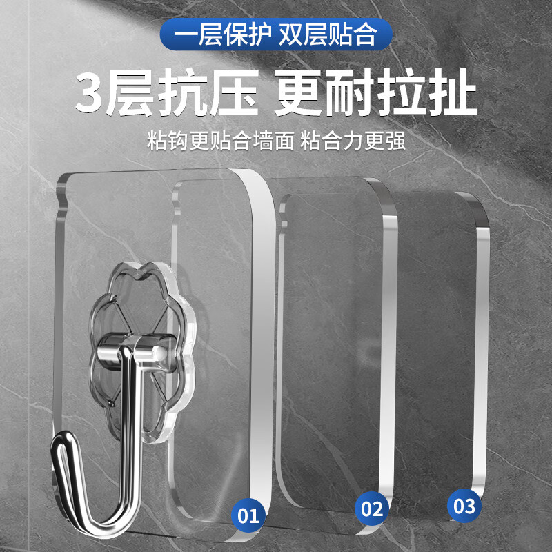 无痕挂钩贴强力墙上粘胶勾家用壁厨房加厚免孔贴挂墙挂钩超强粘力高清大图