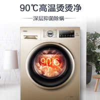 Haier/海尔 10公斤kg大容量 变频滚筒 金色外观 家用特色除菌 全自动洗衣机 EG10014B39GU1