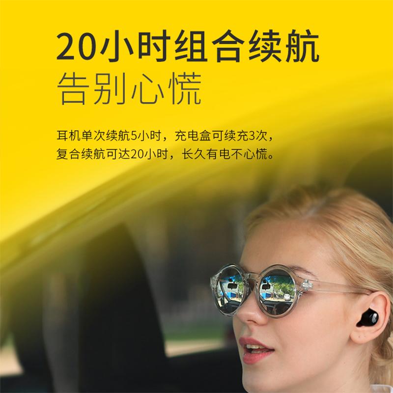 EDIFIER/漫步者 TWS A1天猫精灵定制无线蓝牙耳机运动双耳入耳式黑色