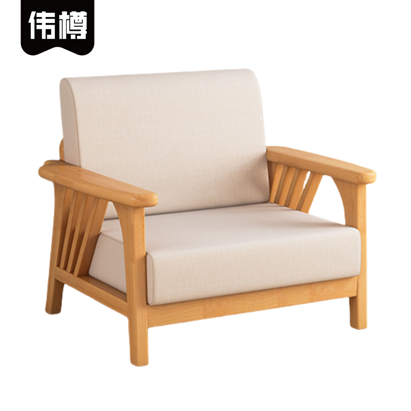 伟樽实木沙发单人位72*76.5*82cm张高清大图