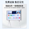 华为会议平板一体机IdeaHub Board企业办公宝视频会议电视触摸智慧屏 86英寸安卓9.0[8+64G 超大运行]