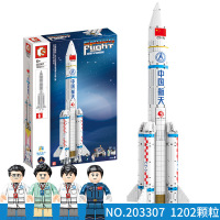 森宝长征五号5号203307中国航天运载积木玩具兼容乐高胖五 203307长征五号胖五1202粒