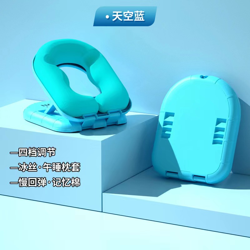 午睡枕小学生趴睡枕午休神器教室桌上睡觉枕头抱枕儿童趴趴枕 【天空蓝】四档调节-冰丝枕套