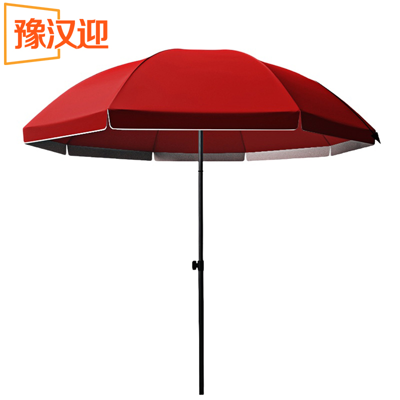 豫汉迎防晒伞高清大图