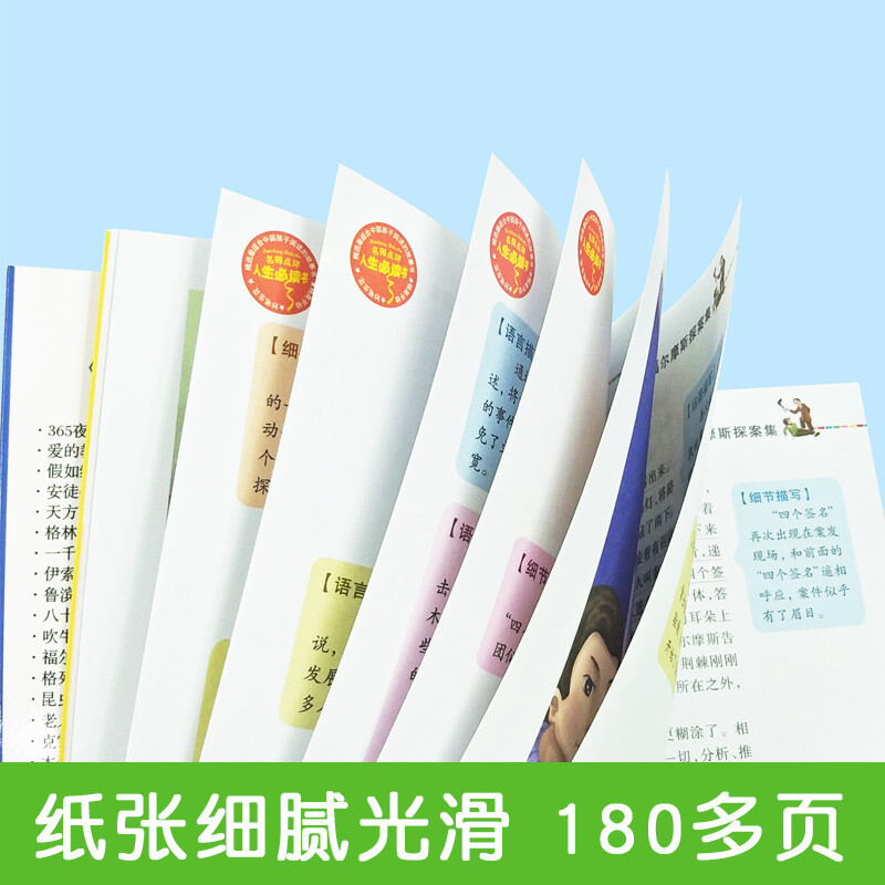 秘密花园 [正版]冰心散文集 中小学生精选儿童文学全集6-7-8-9-10-12周岁初中生青少年版小学生课外阅读书籍三四高清大图