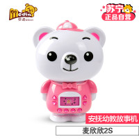 麦迪熊 麦欣欣8G幼教2S版 MD-01