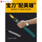 锉刀硬木锉红木锉刀套装高碳钢挫刀锉刀细齿尖头半圆木工工具 【6件套什锦小木锉】5X180mm无