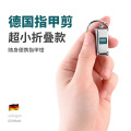 德国指甲刀便携折叠指甲剪单个原装小号钥匙扣迷你翻盖进口指甲钳8138R 迷你折叠指甲刀-红色+鼻毛剪
