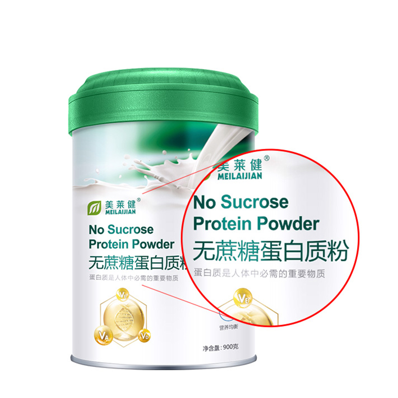 [3罐装]美莱健 无蔗糖蛋白质粉900g/罐 无糖无添加 中老年人大豆分离蛋白质营养代餐粉