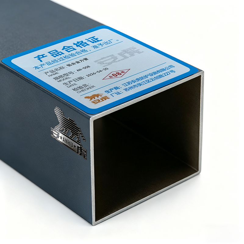安虎 铝合金方管 AH-008 kg高清大图