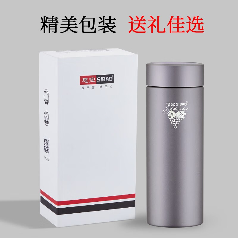 思宝(SIBAO)晨光保温杯G1 380ml高清大图