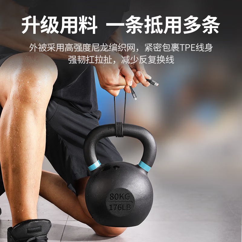 绿联Type-C数据线6A适用华为荣耀超级快充100W/66W充电线1.5m高清大图