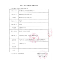 脸部可用】可孚痘痘贴透气贴一次性医用防水痘痘水胶体型隐形防护双效急救贴 夜用厚片一盒装16贴创口贴（器械）Cofoe
