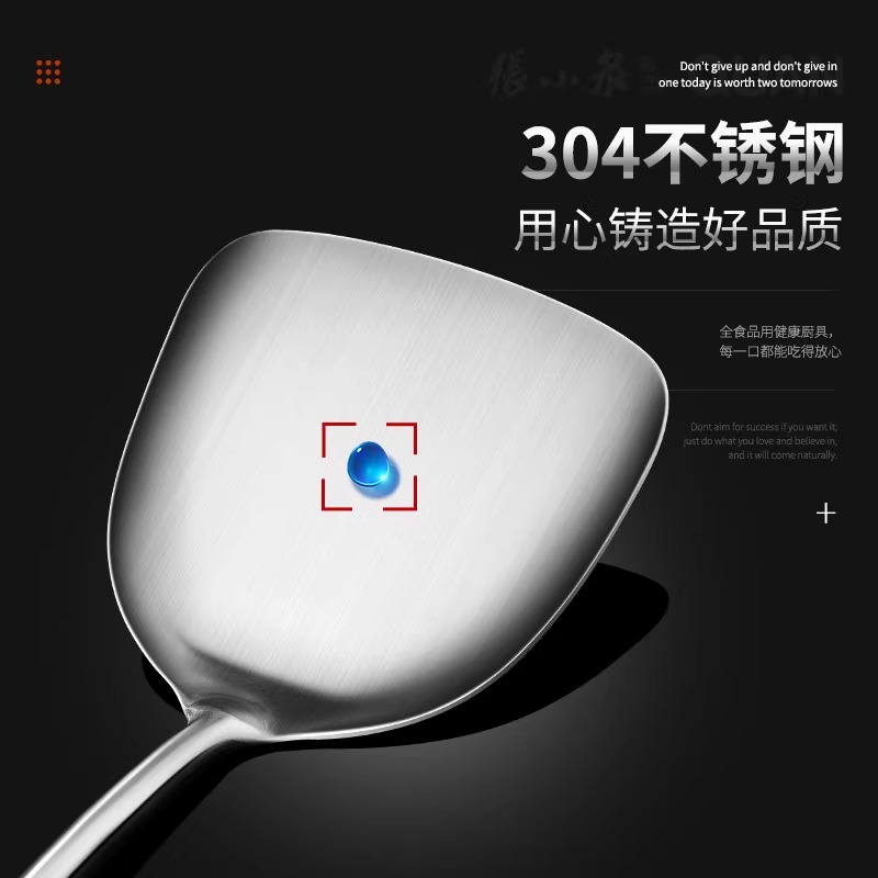张小泉家用不锈钢炒菜锅铲厨房专用加长版汤勺官方旗舰店正品8138高清大图