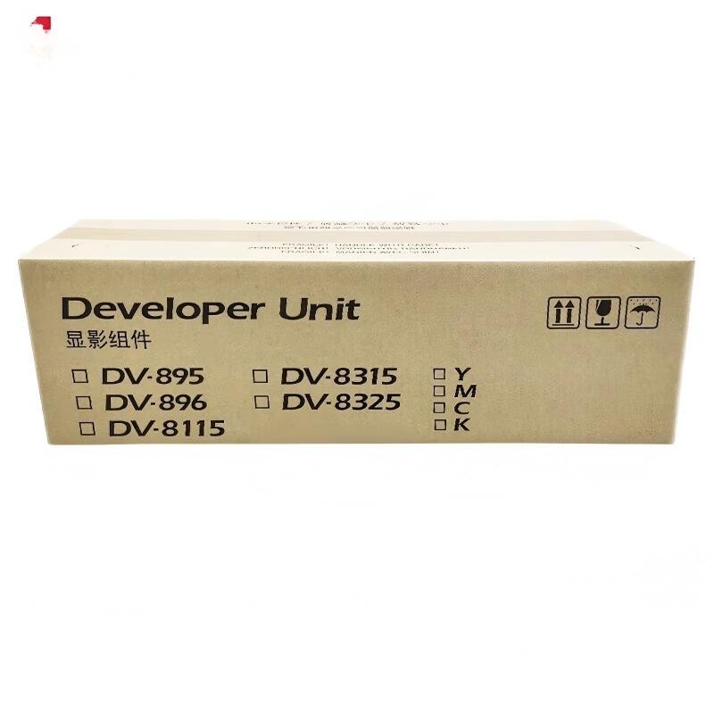 京瓷(KYOCERA)DK-8115原装鼓M8124/8130/8228/8224cidn 黑色显影组件高清大图