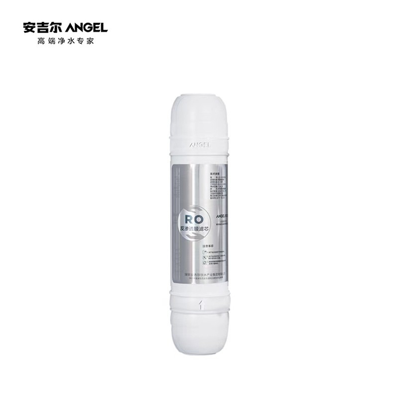 安吉尔商用净水器直饮机 滤芯