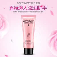 泊泉雅香氛迷人滋润护手霜护手霜80g 滋润保湿护手