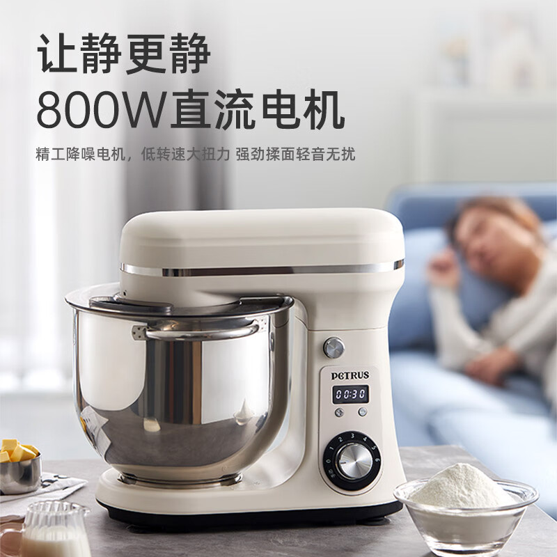 柏翠(petrus)厨师机 PE4633 全自动多功能小型和面机揉面机打蛋器搅拌机高清大图
