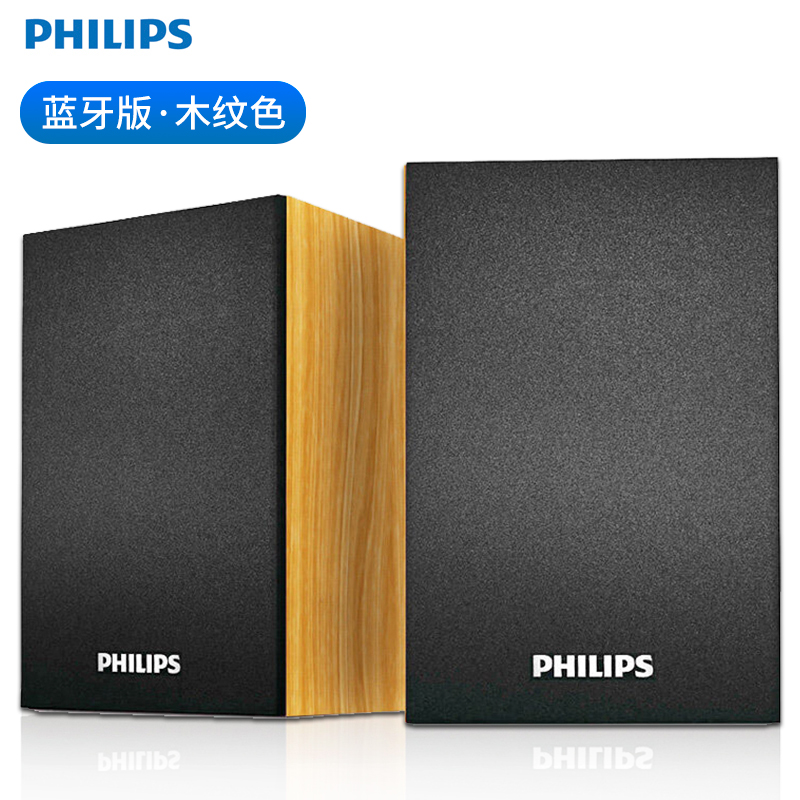 飞利浦(PHILIPS)SPA20蓝牙音响台式电脑笔记本手机多媒体USB音响客厅木质小音箱电脑喇叭收钱吧上课用高清大图