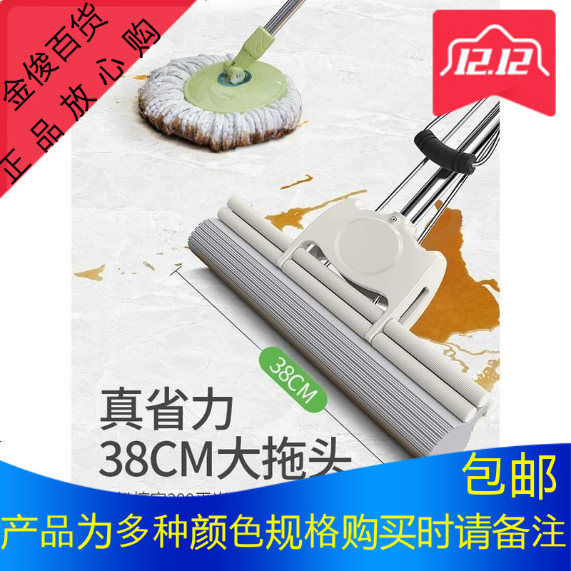 海绵拖把头免手洗干湿两用滚轮式旋转家用胶棉大号吸水拖把地拖布