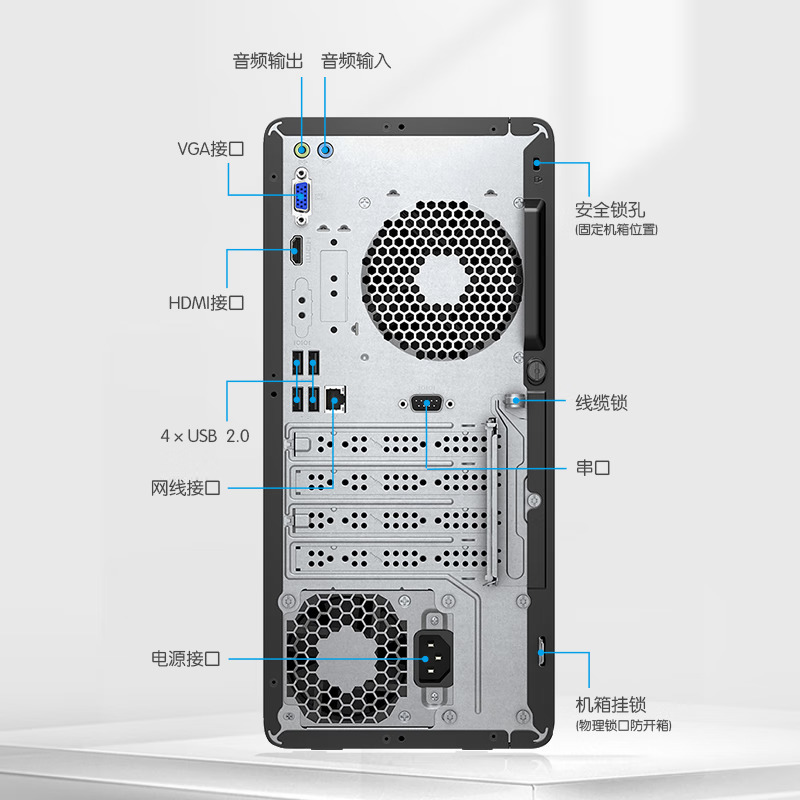 惠普HP 星Box N01-F350rcn 高性能定制商务办公家用网课学习台式电脑主机大机箱(i5-13400 16G内存 1TB机械硬盘+512G固态)黑 +21.45英寸显示器