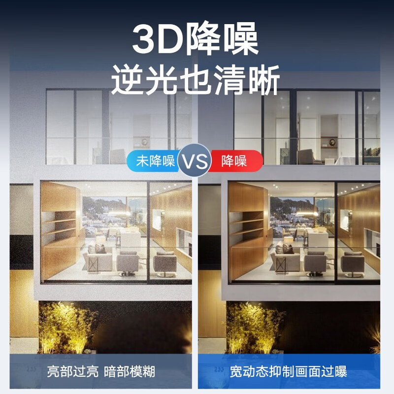 海康威视200万4G白光全彩PTZ筒型网络摄像机+64G内存 高清监控器 监控摄像头室内外网络摄像机户外探头安防设备