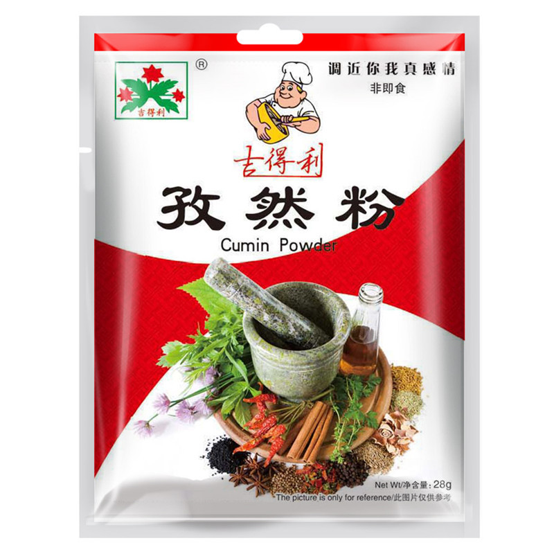 吉得利 孜然粉 烧烤调料西餐调味品28g*5
