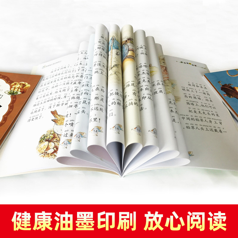 彼得兔和他的朋友们8册 [正版] 彼得兔和他的朋友们 小彼得兔的故事 套装全集8册 3-4-5-6-7-9-10岁儿童故