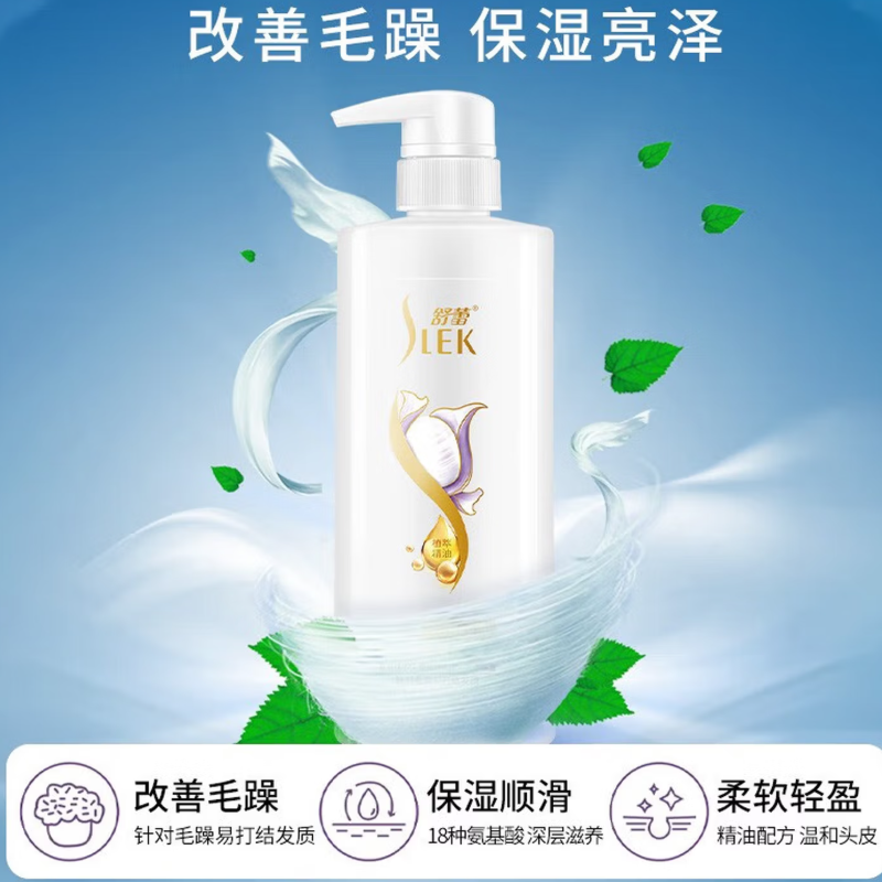 舒蕾蚕丝保湿顺滑润发乳500毫升高清大图