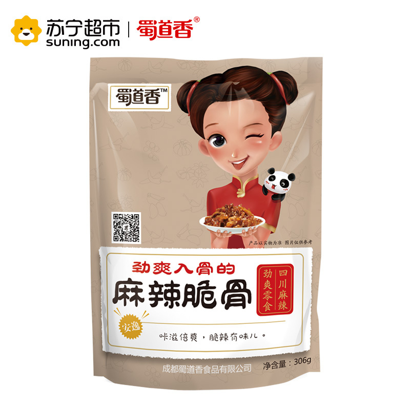 蜀道香 肉干肉铺 麻辣味猪脆骨306g(休闲零食)