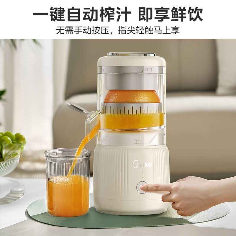 美的(Midea)榨汁机MJ-ZY12大口径无滤网整果直接榨软硬果蔬可榨果汁机多功能高出汁率高清大图