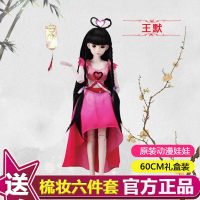 叶罗丽娃娃精灵梦卡通公主夜萝莉仙子DIY梦幻套装改装女孩换装玩具王默60CM
