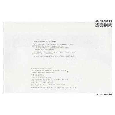 9.9逗号系列 诗词名篇 签字笔写好字 唐诗 读经典写汉字 中小幼儿启蒙经典读写练铅笔钢笔圆珠笔练字帖