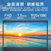 联想（Lenovo）扬天 V14 2020新品 14.0英寸商务办公学生网课手提轻薄便携笔记本电脑（锐龙R3-3250U 8G内存 256G固态 win10 ）星空灰