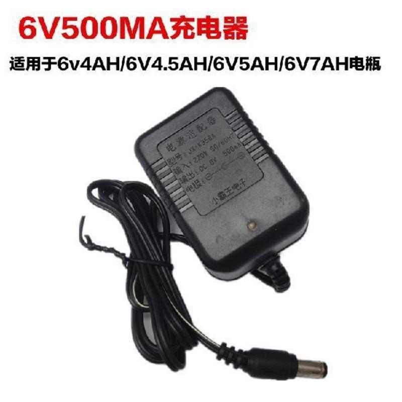 儿童电动车充电器6v伏12V7AH童车摩托车遥控汽车电瓶小通用蓄电池 特价6v500MA充电器 单要