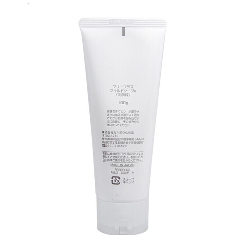 日本freeplus芙丽芳丝洗面奶净润洗面霜氨基酸系温和氨基酸洗面奶100g 2个装高清大图