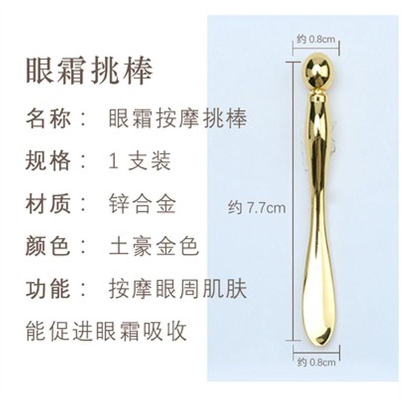 面霜挑棒眼部按摩面部美容精华导入电动眼霜棒挖勺仪刮双眼皮滚珠 面霜眼霜挑棒、小号1支、袋装