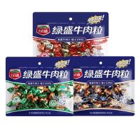 绿盛纯牛肉粒无添加75g解馋休闲袋装食品牛肉粒原切袋装原汁口味*1袋