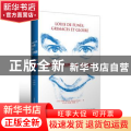 喜剧大师:路易·德·菲奈斯传