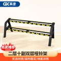革康 GK-JSQC8506 二层十副双层哑铃架综合训练器