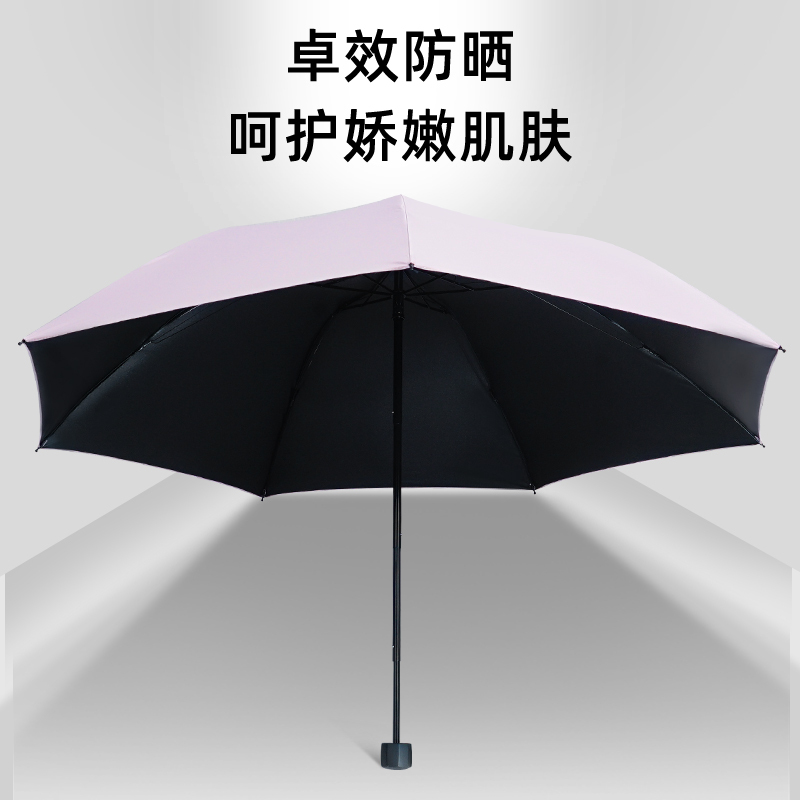 红叶三折超细新纯伞 三折叠纯色小清新女士晴雨伞加大加固高密拒水太阳伞 颜色随机-2712!高清大图