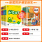 数学计算能手 人教版 四年级下 [正版]小学语文默写能手一年级二年级三年级四年级五年级六年级上册下册数学计算能手提优英语