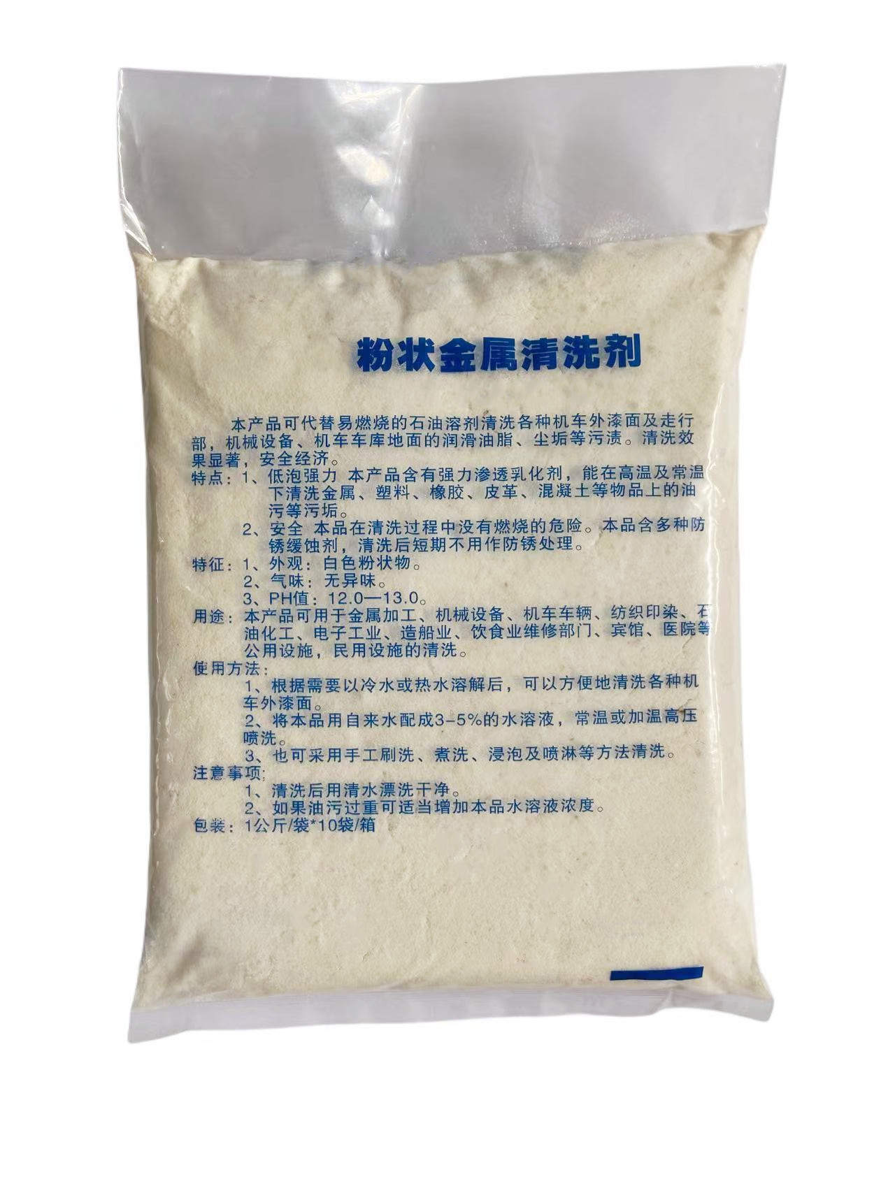 好家安 金属清洗剂 1kg 单位:袋高清大图