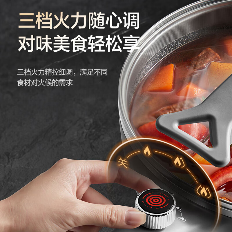 苏泊尔(SUPOR)电炒锅家用多功能4L大容量电火锅电蒸锅 多用途锅电煮锅爆炒电热锅插电不粘锅一体蒸煮锅CJ28A807