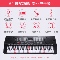 美科(Meirkergr)(MEIKE)电子琴成人儿童多功能初学者入门家用61键专业幼师基础版+大礼包+工型架+琴包