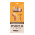 三只松鼠炭烧腰果坚果干果仁无壳即食腰果休闲零食100g*1袋