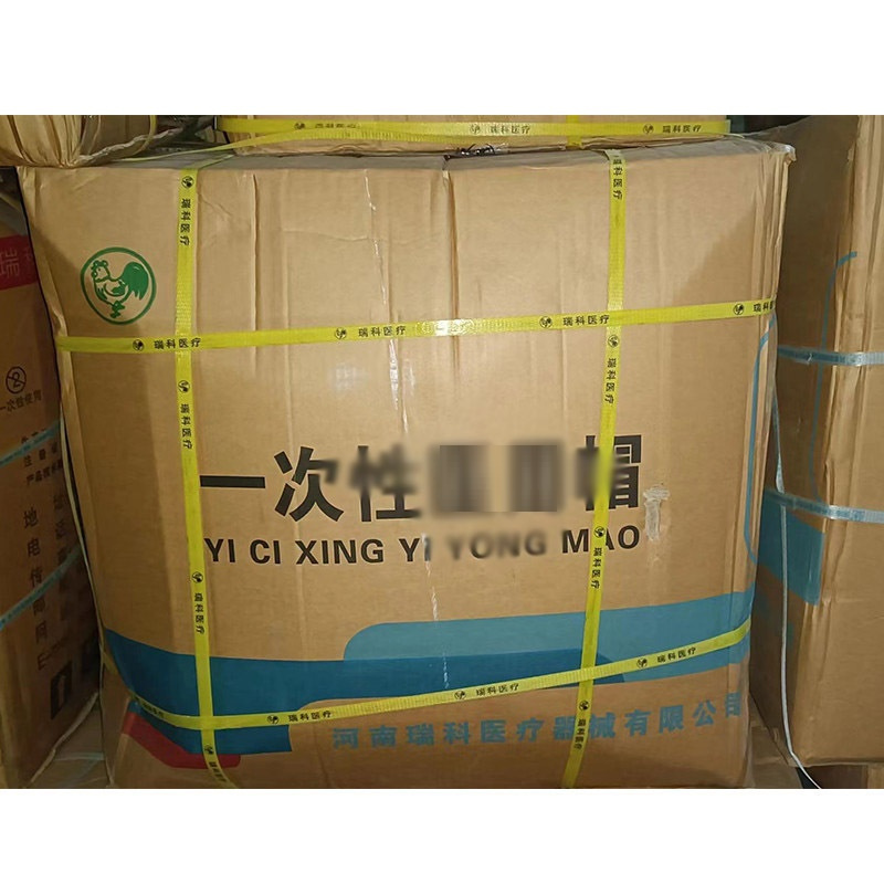 ZDET 瑞科医疗 一次性使用帽子(只)