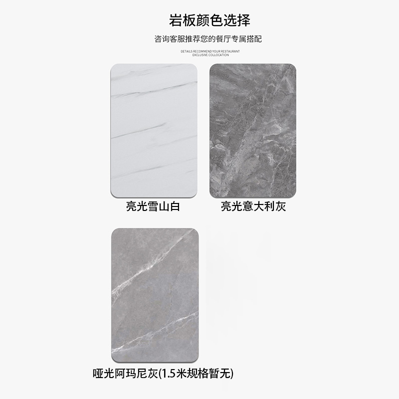 欧梵森 北欧轻奢岩板餐桌椅组合长方形现代简约家用小户型一桌四椅饭桌高清大图
